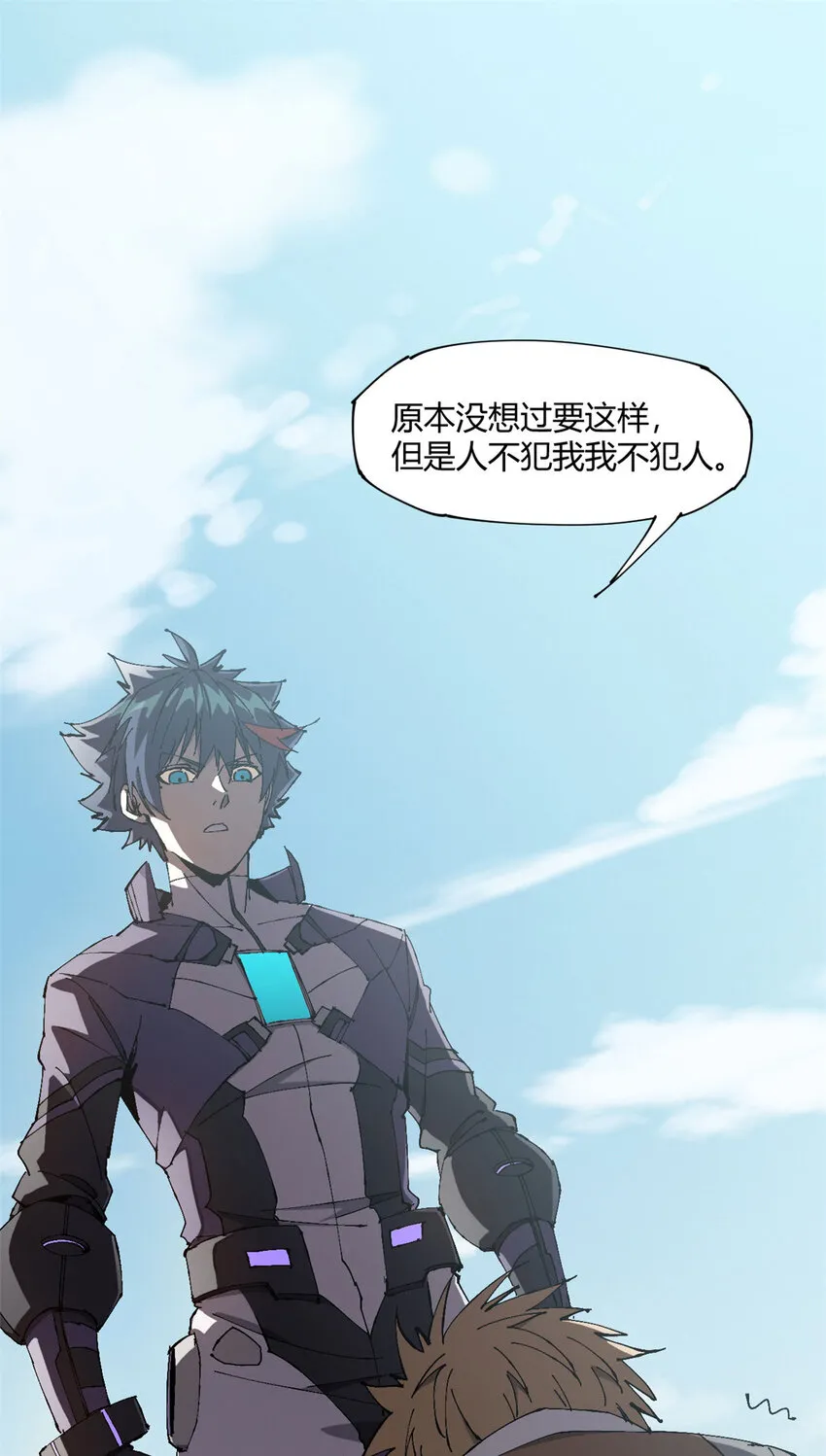 148 带回去审！ 第54页