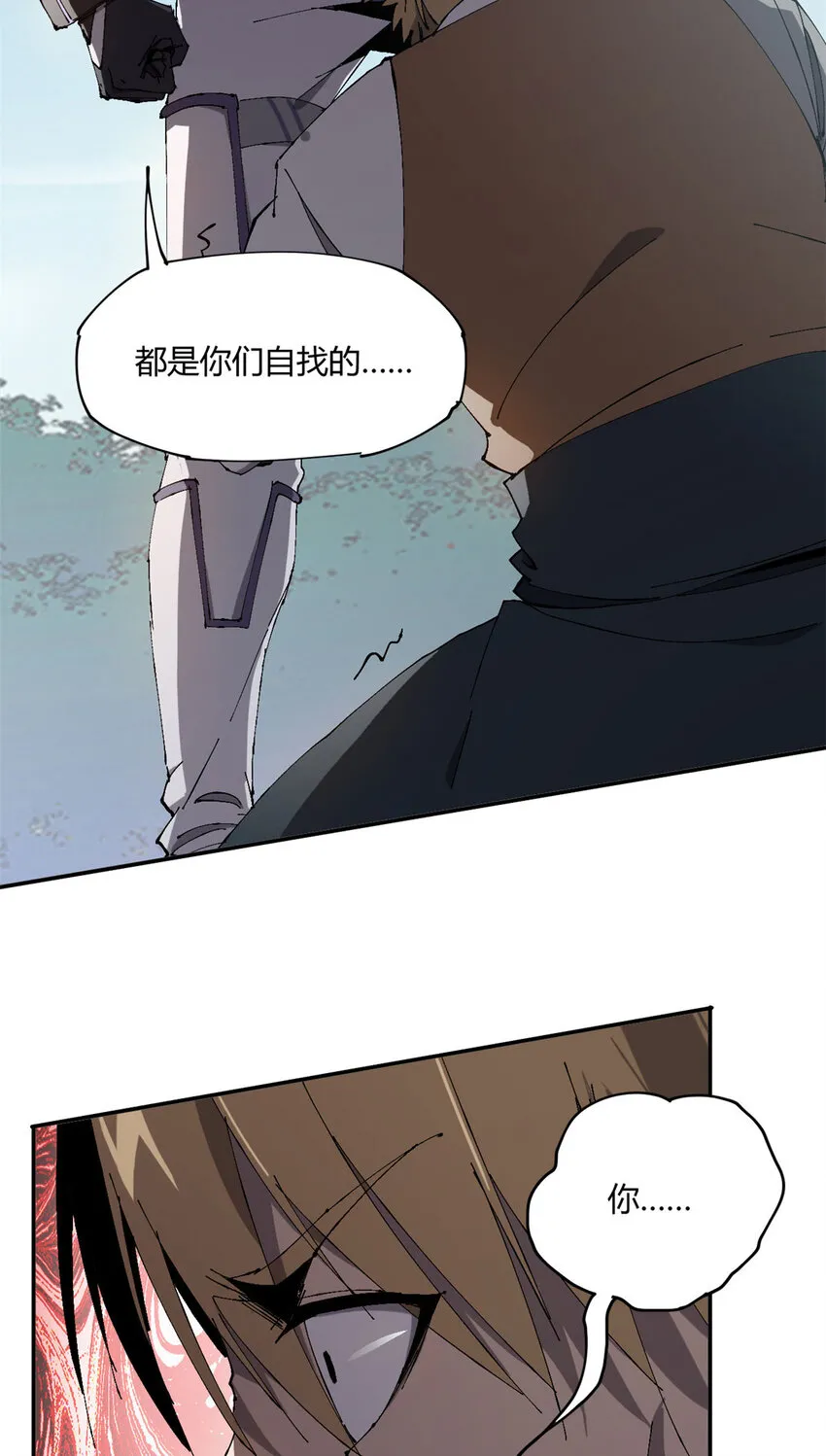 148 带回去审！ 第55页