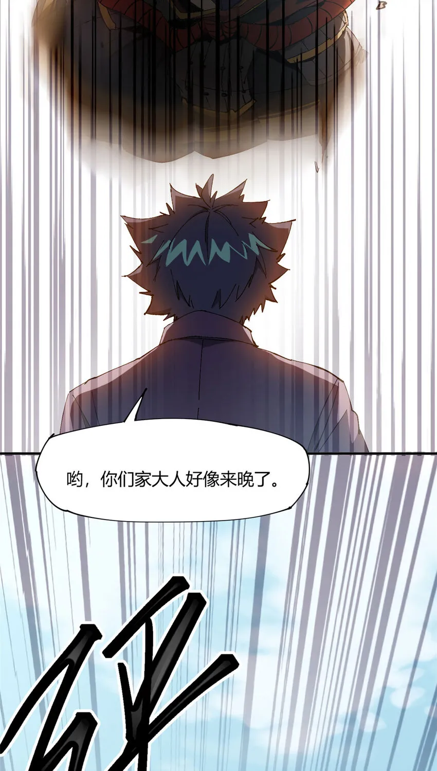 148 带回去审！ 第58页