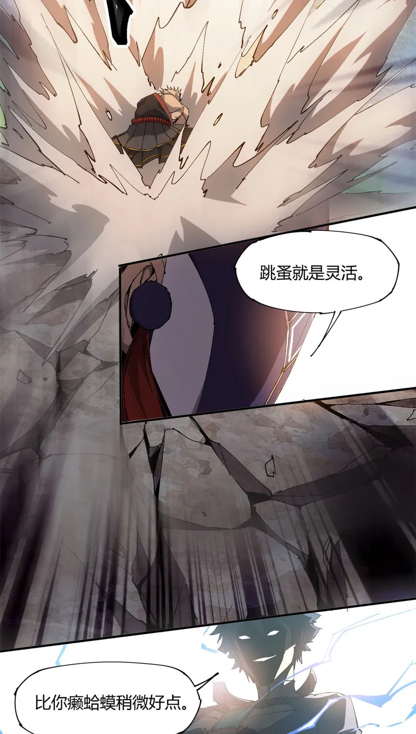 148 带回去审！ 第60页