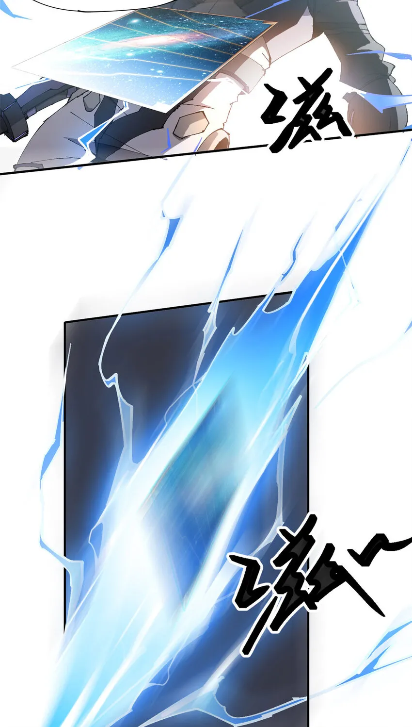 148 带回去审！ 第61页