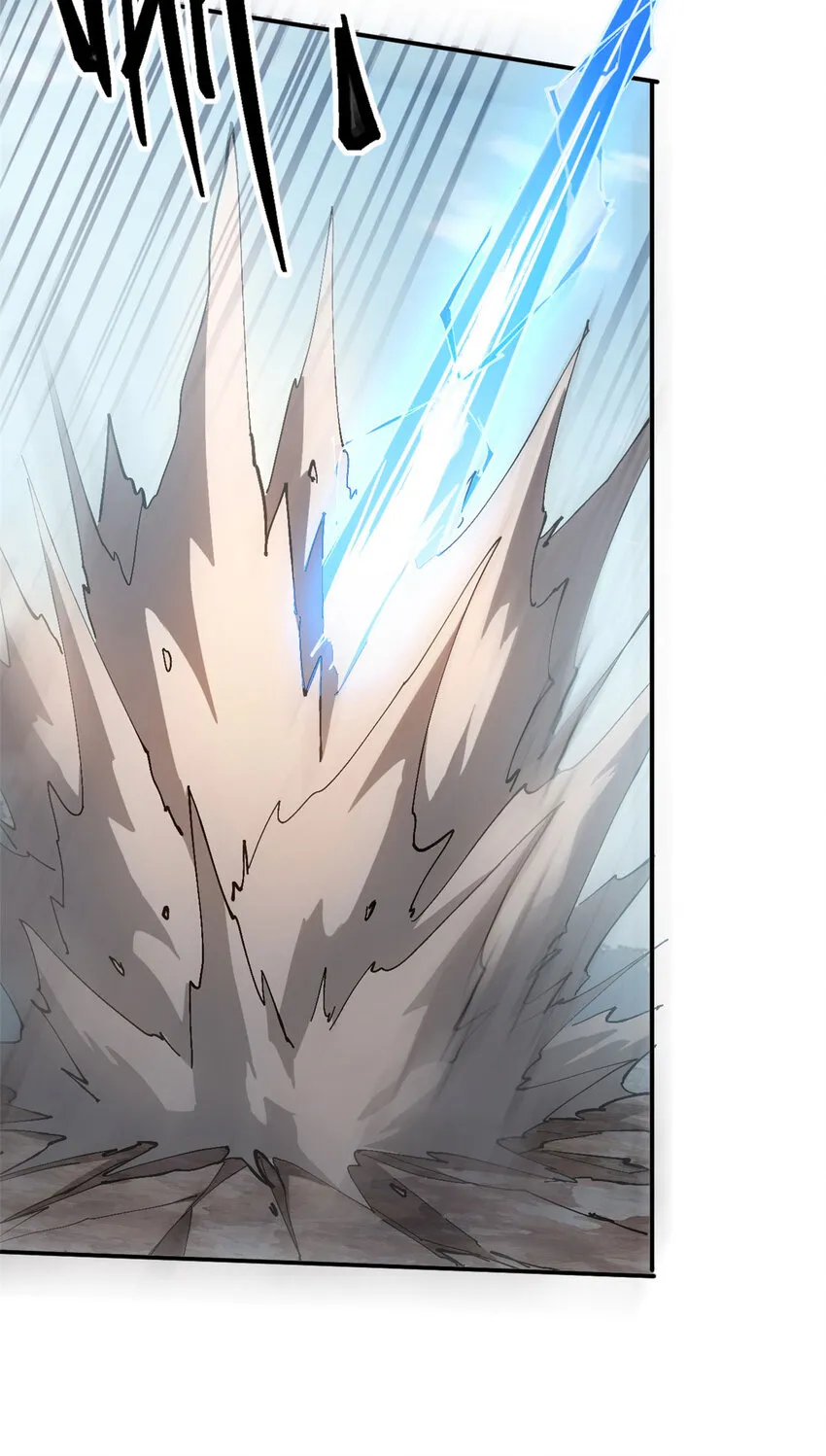 148 带回去审！ 第63页