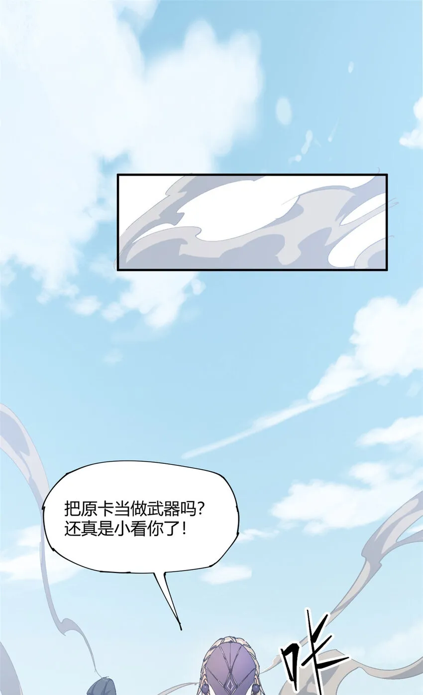 148 带回去审！ 第64页