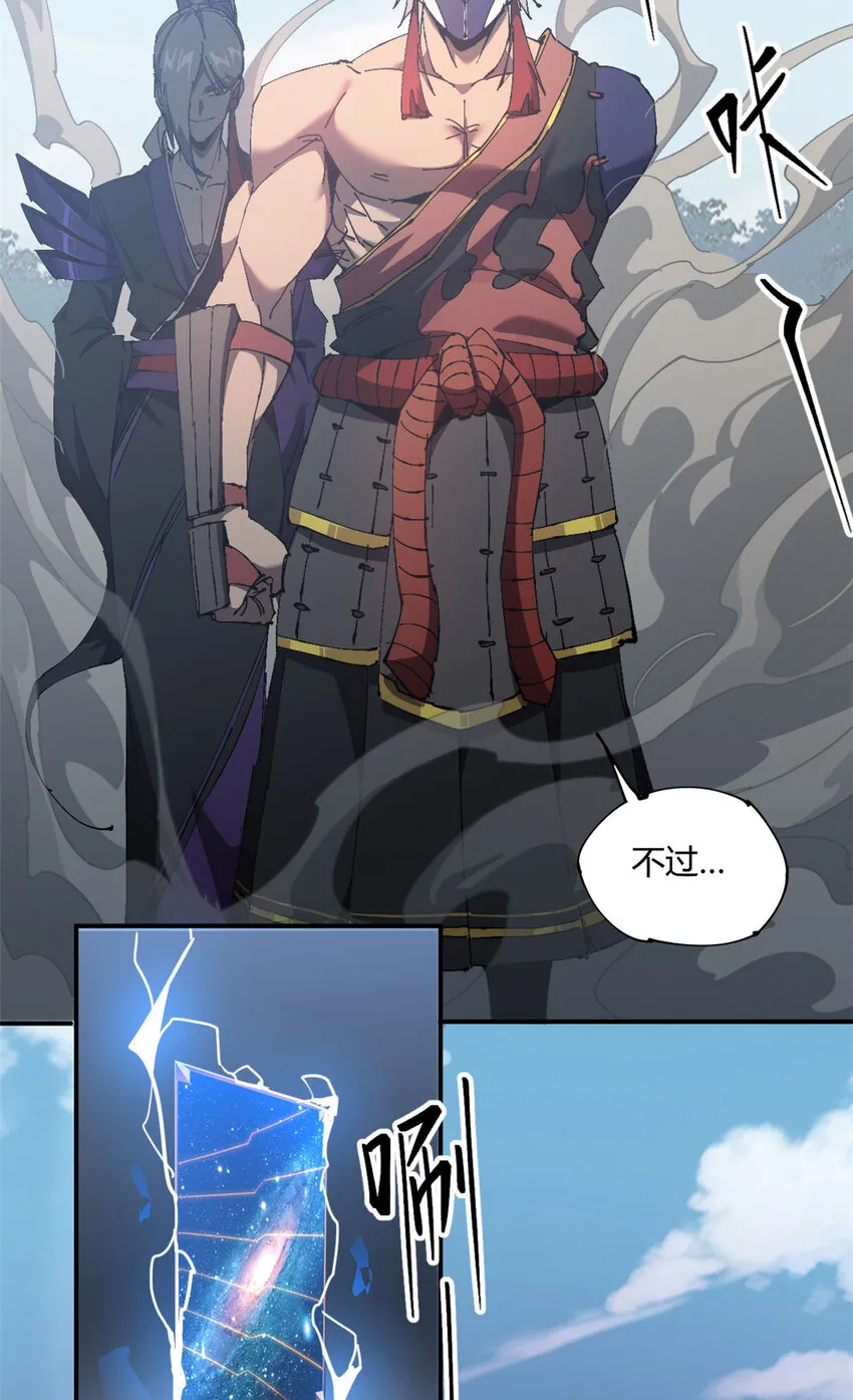 148 带回去审！ 第65页
