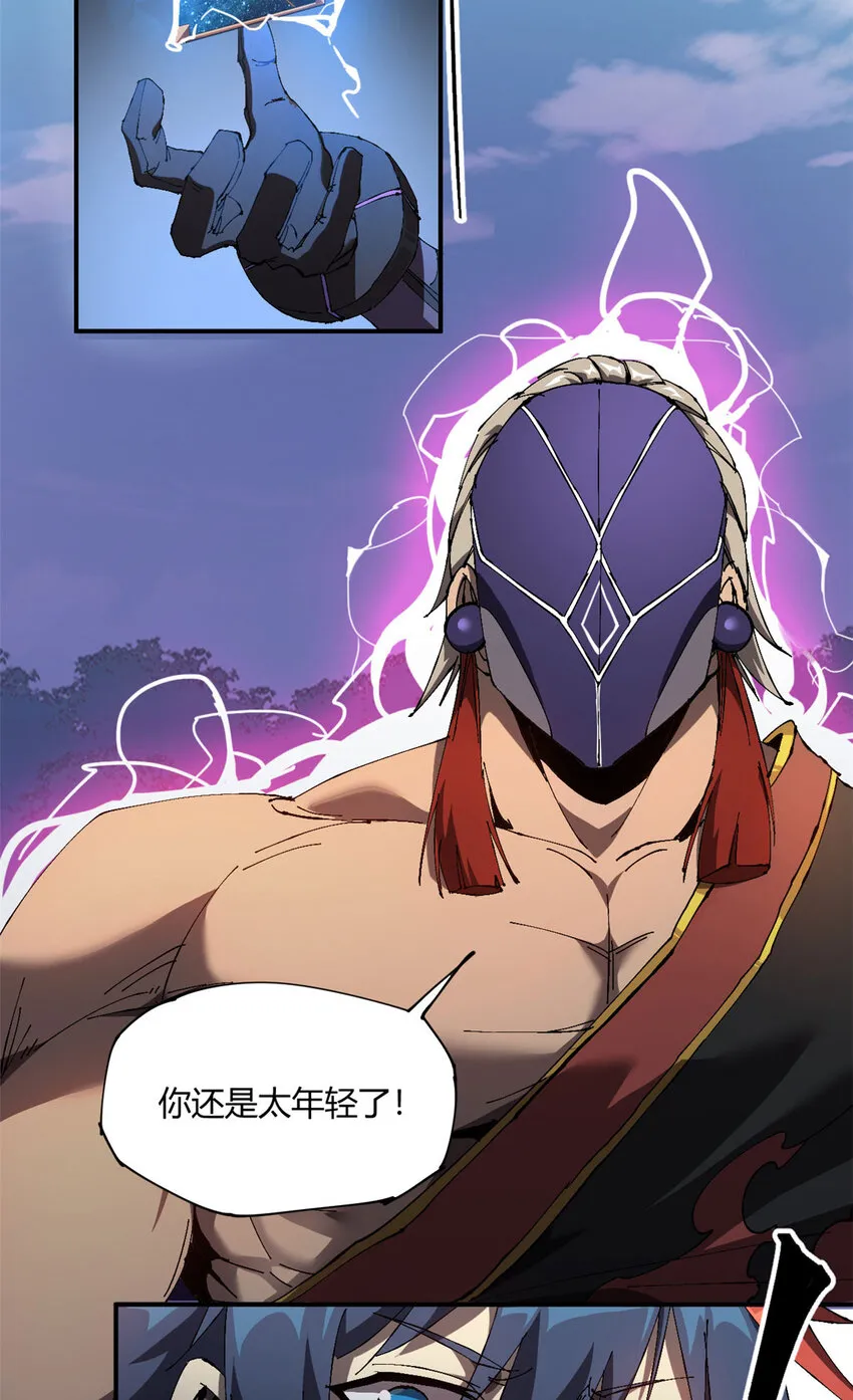 148 带回去审！ 第66页