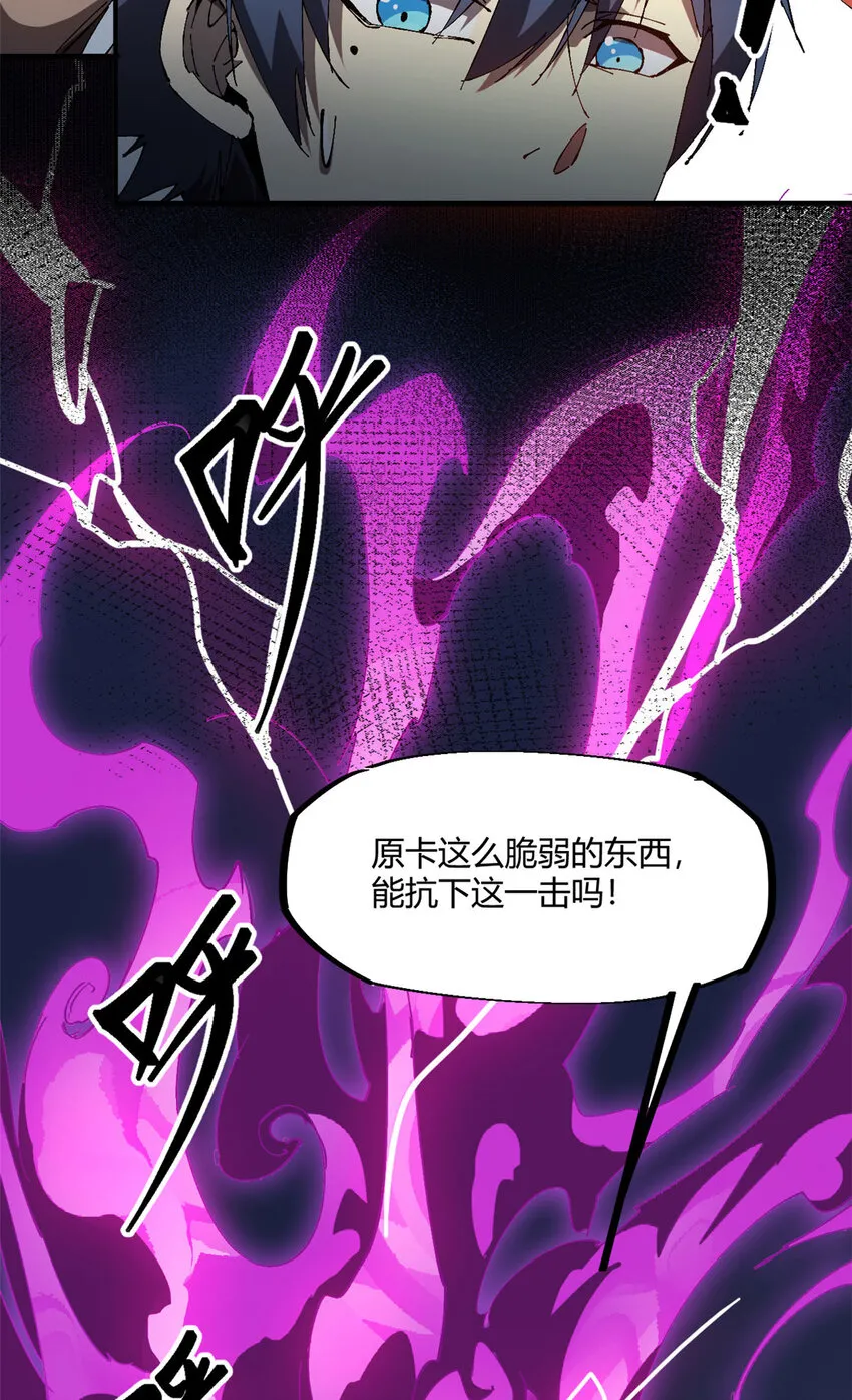 148 带回去审！ 第67页