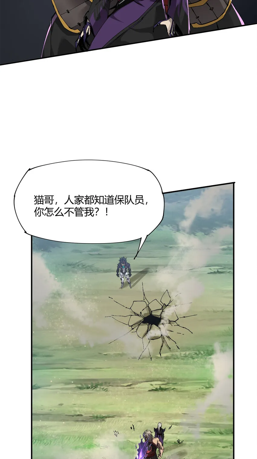 149 一场苦战 第15页