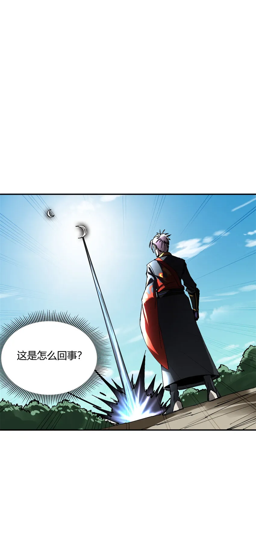 149 一场苦战 第25页