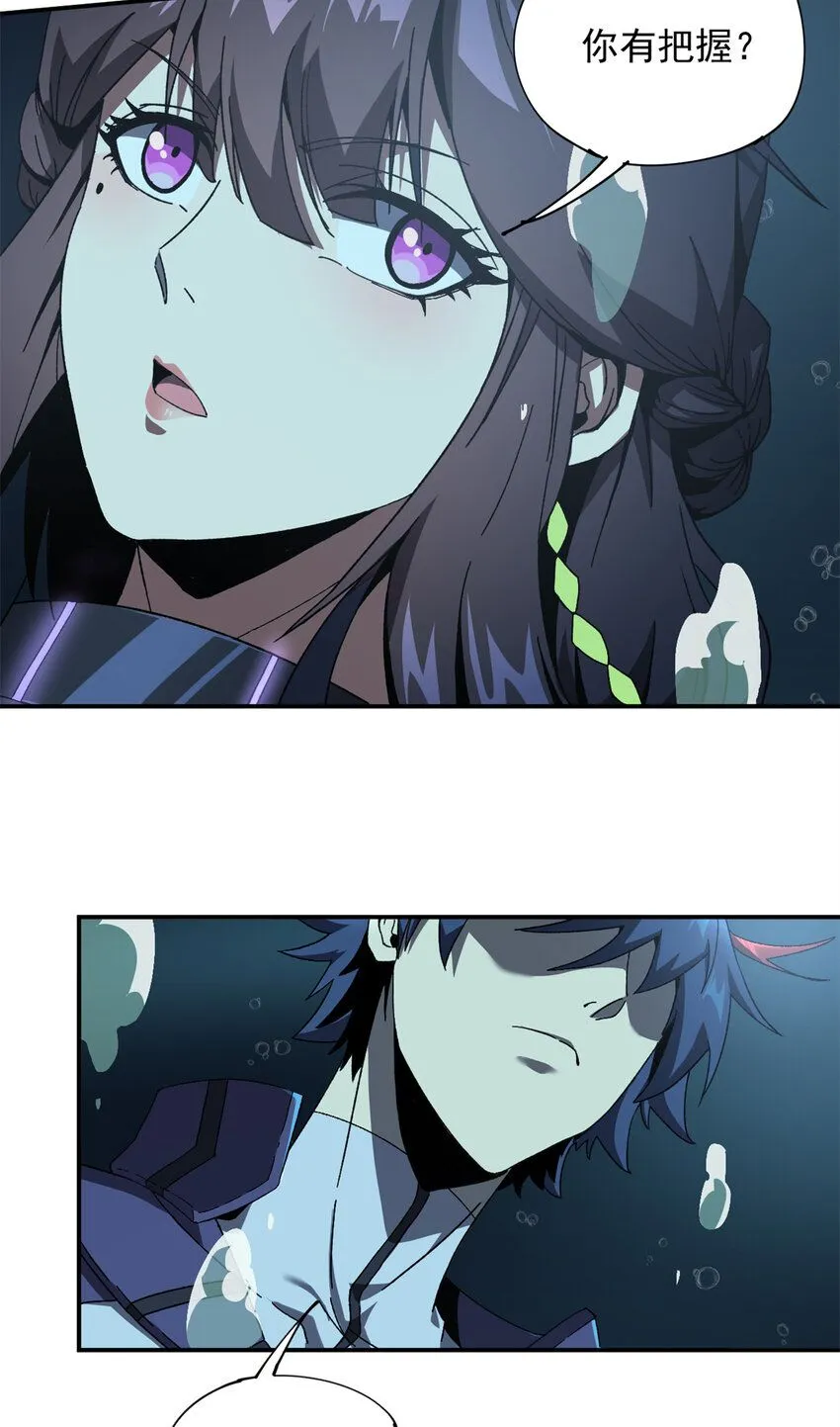 150 转机 第8页