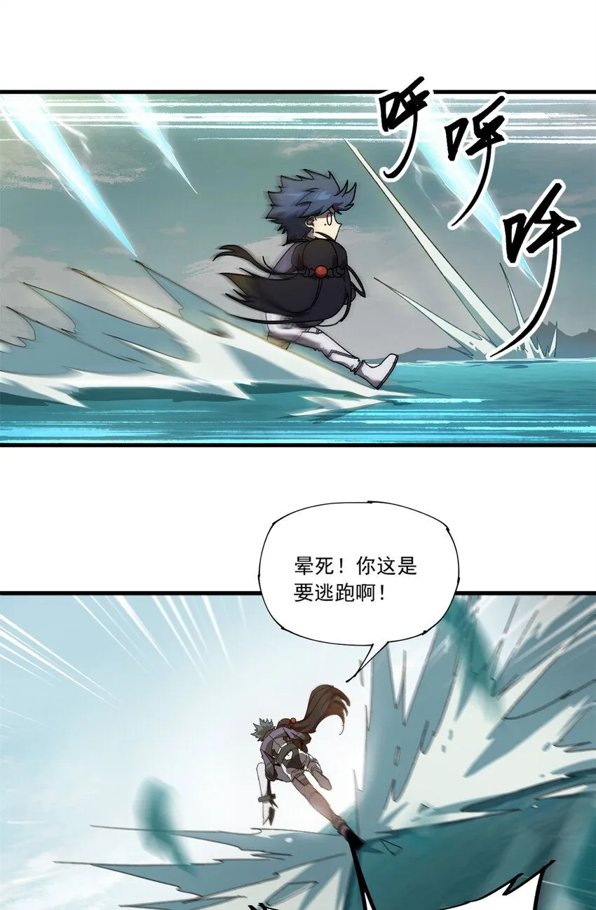 150 转机 第12页