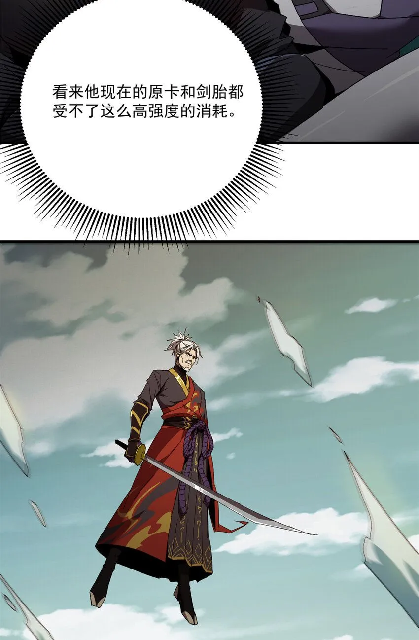 150 转机 第14页