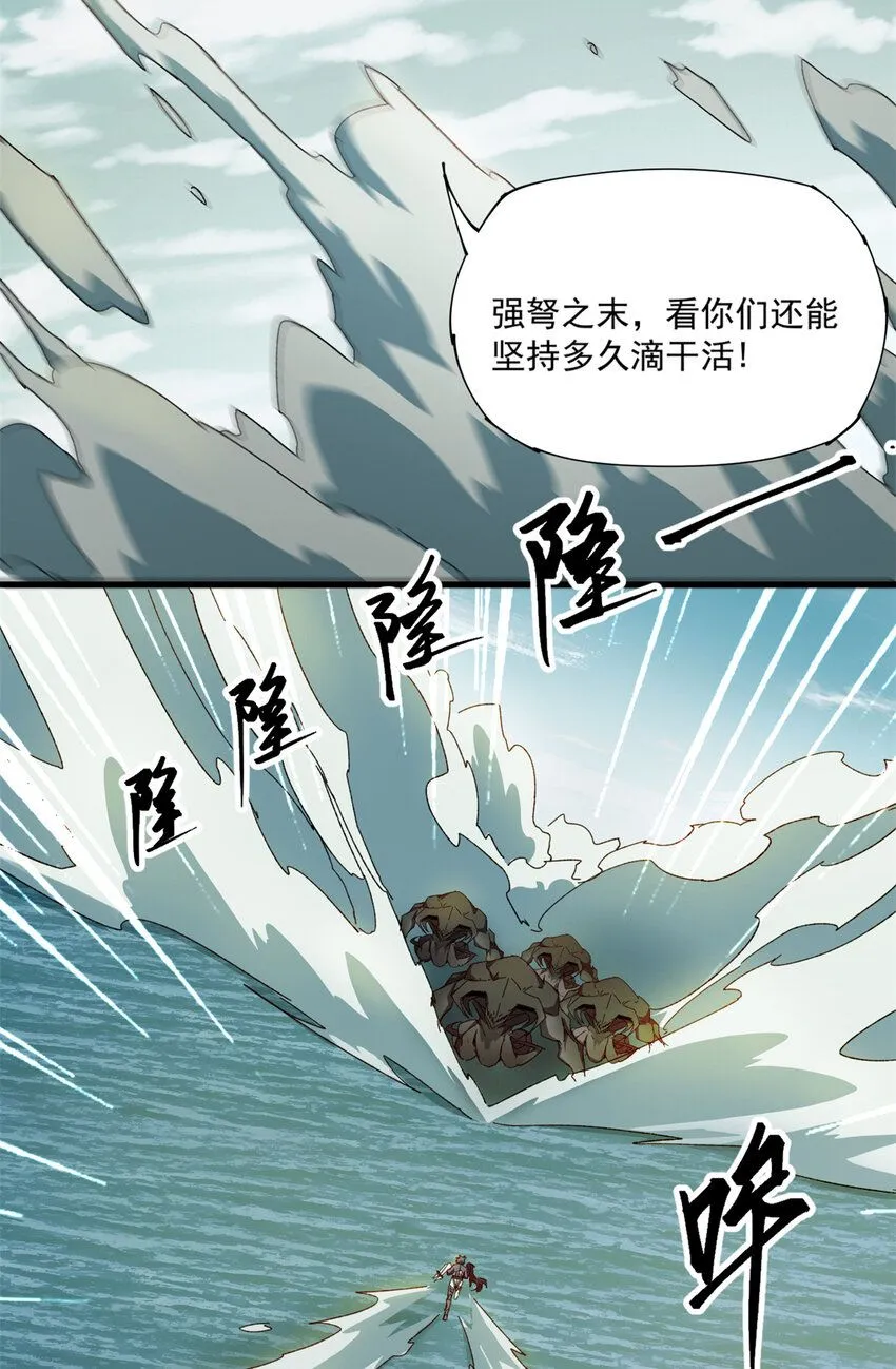 150 转机 第15页