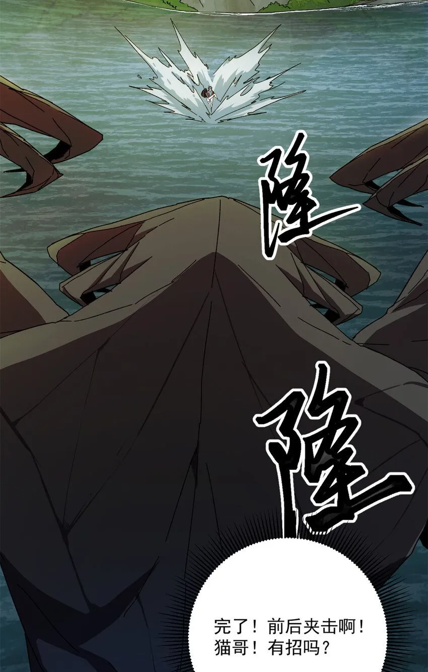 150 转机 第18页