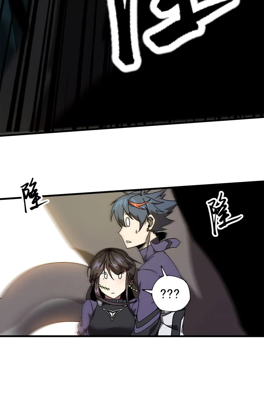 150 转机 第23页