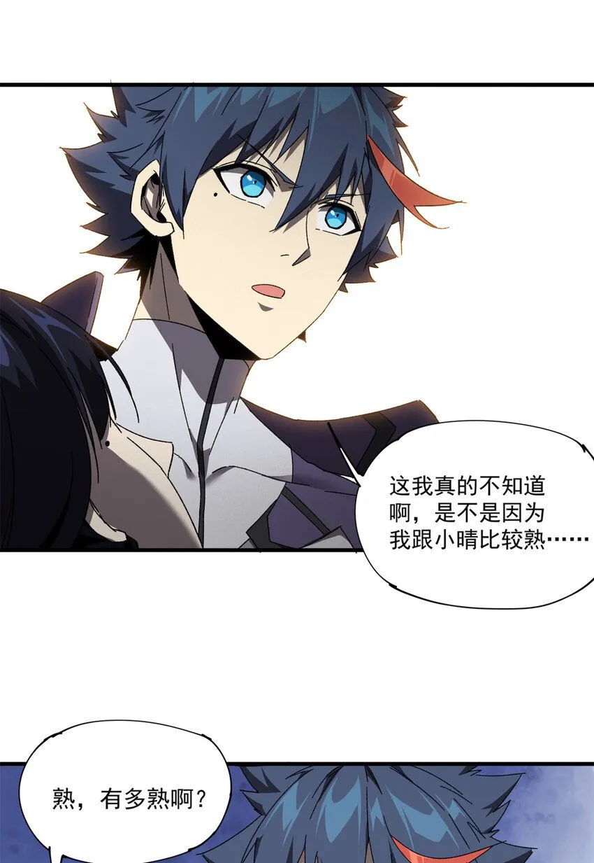 150 转机 第25页