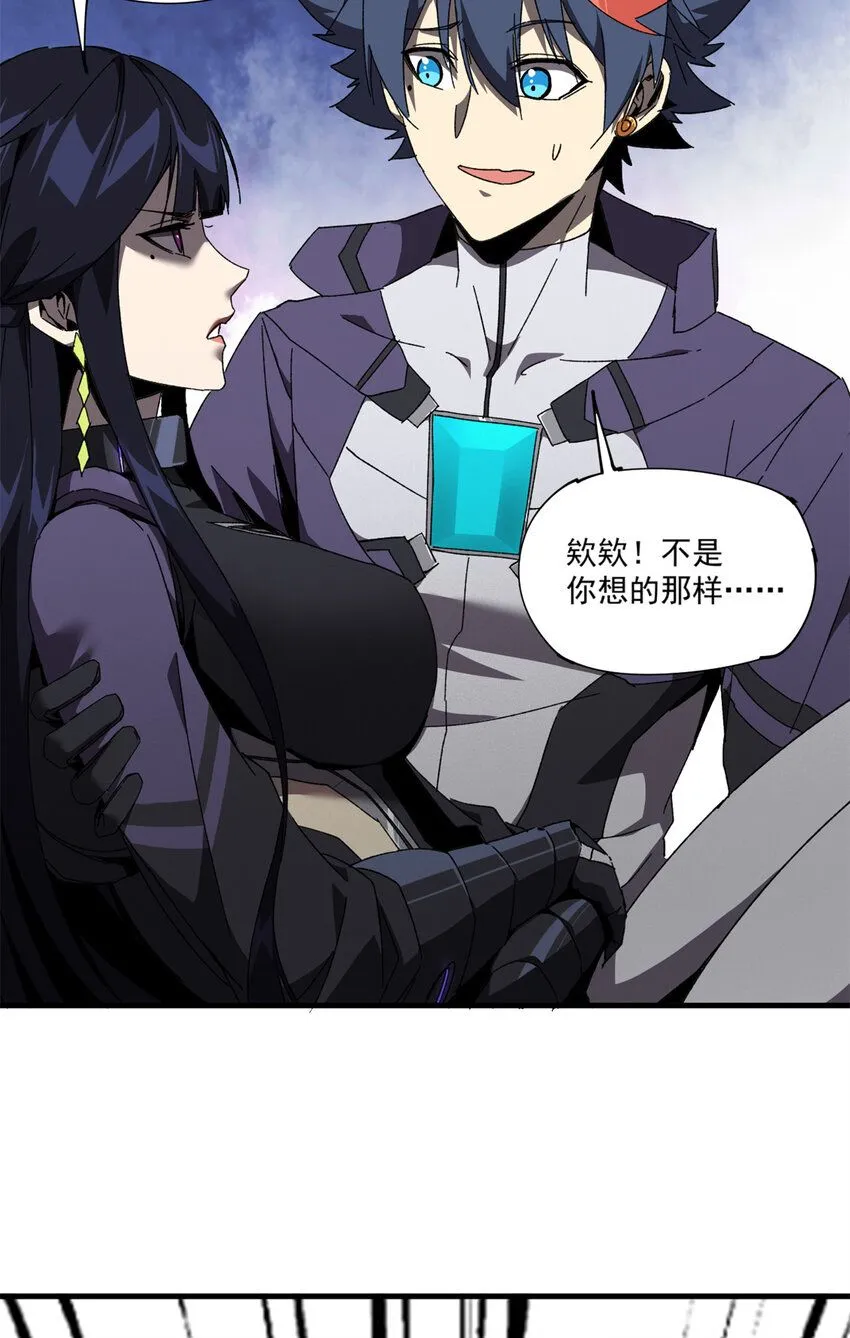 150 转机 第26页