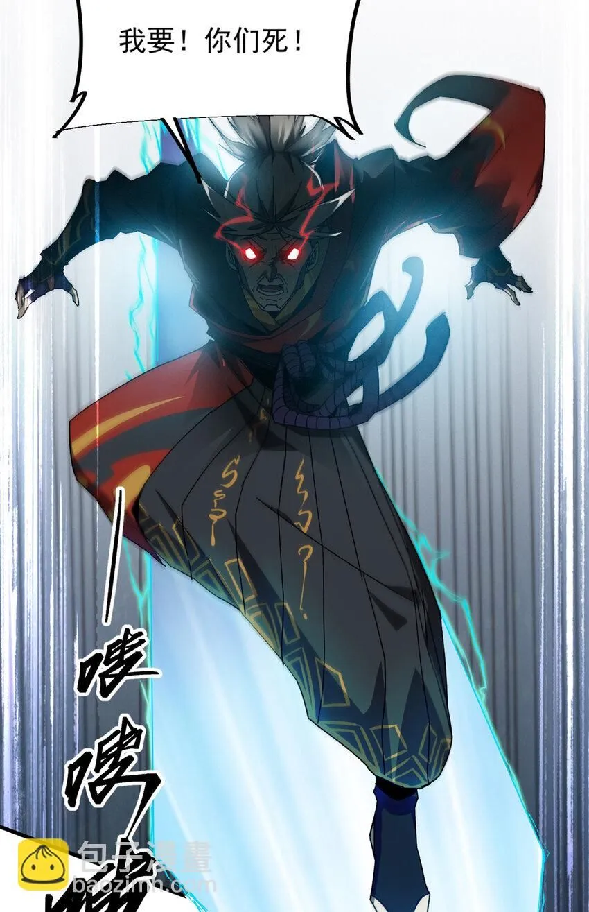150 转机 第29页