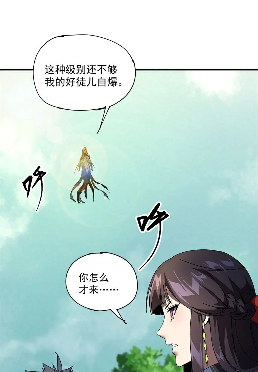 150 转机 第36页