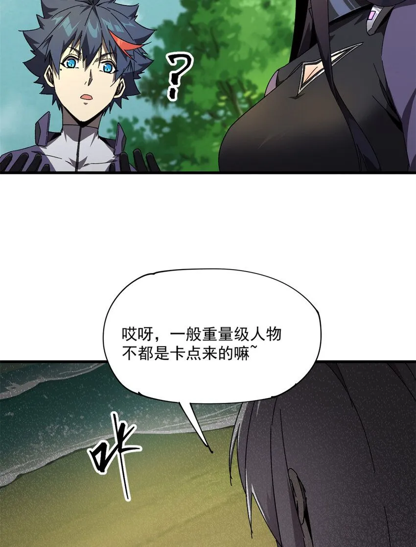 150 转机 第37页