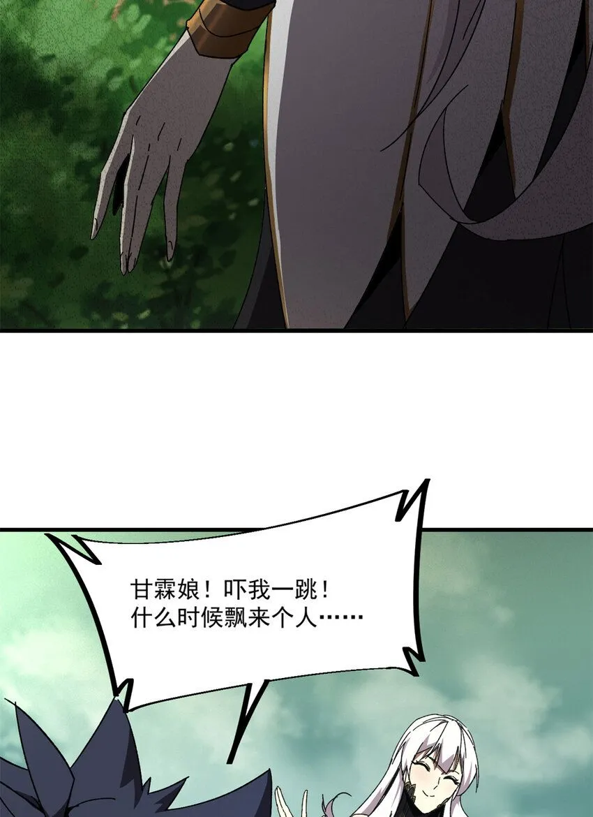 150 转机 第39页