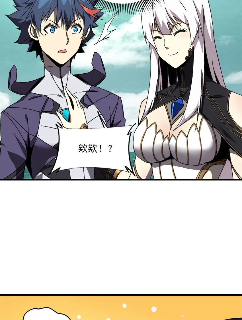 150 转机 第41页
