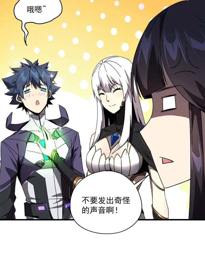150 转机 第42页