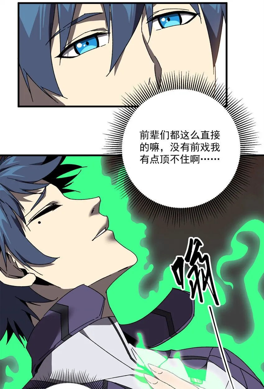 150 转机 第43页