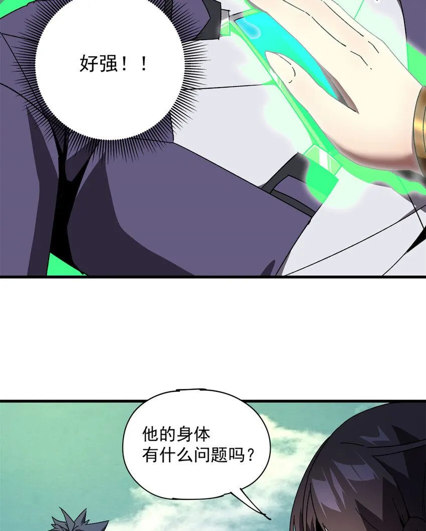 150 转机 第44页