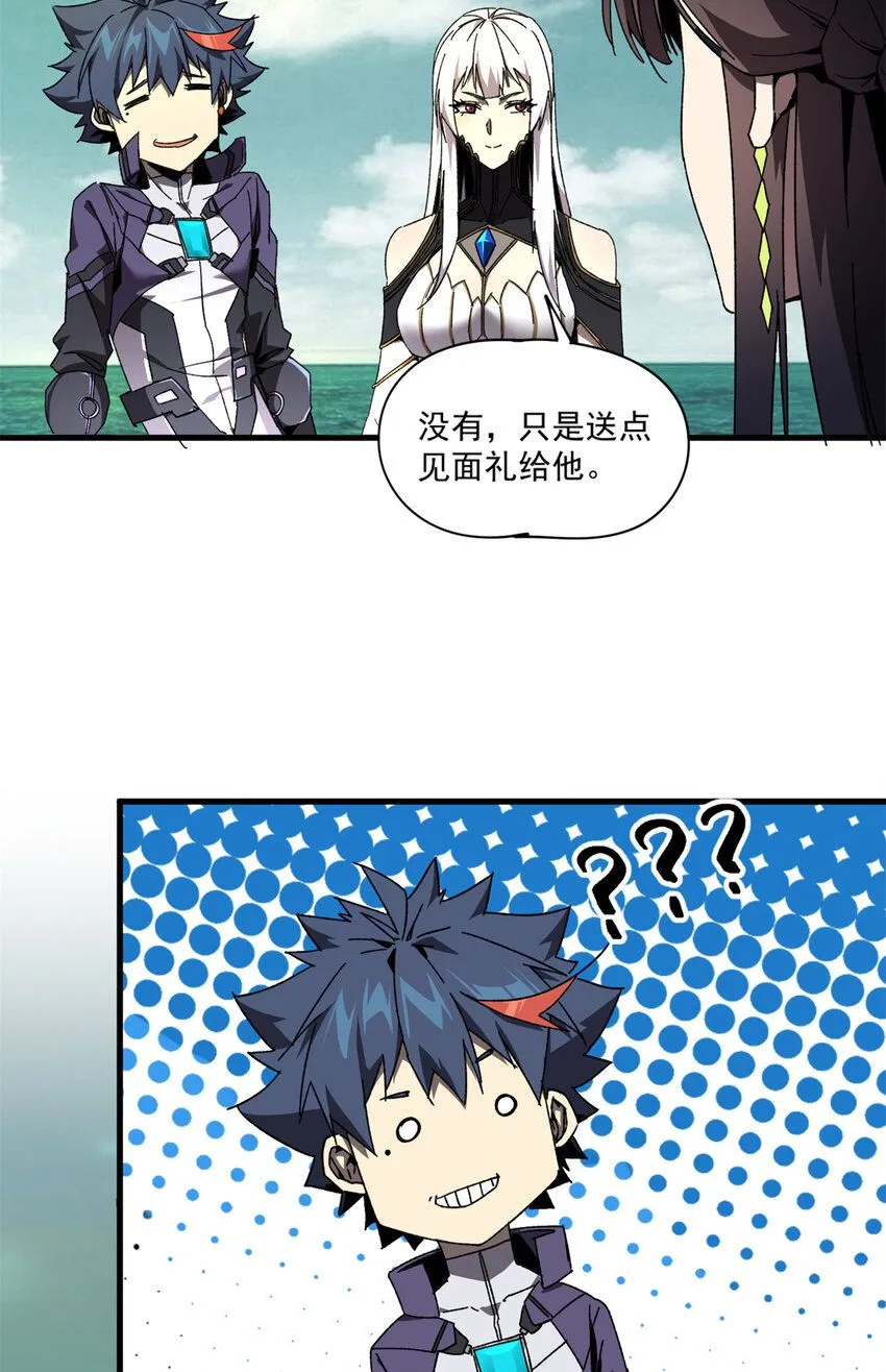 150 转机 第45页