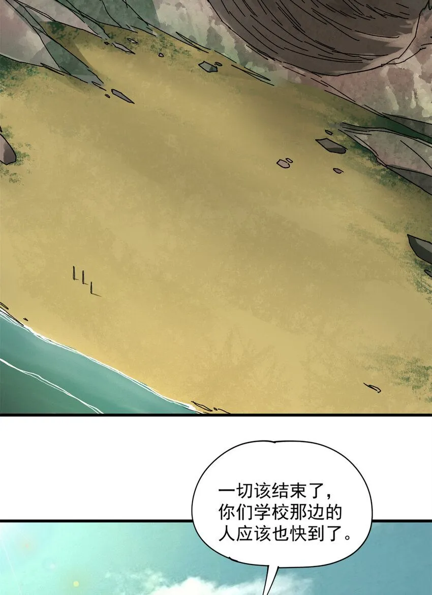 150 转机 第47页