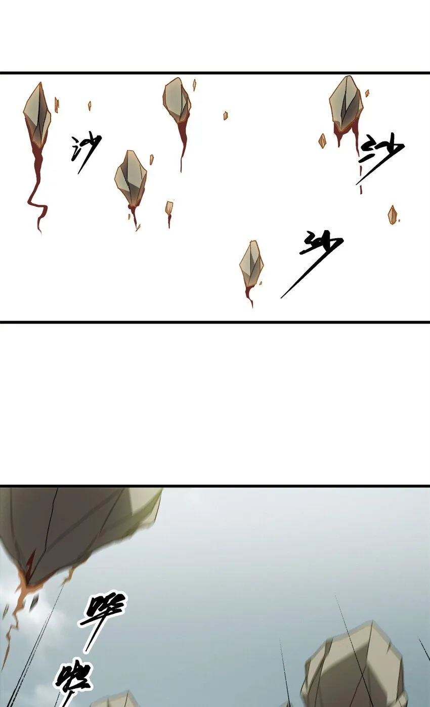150 转机 第49页