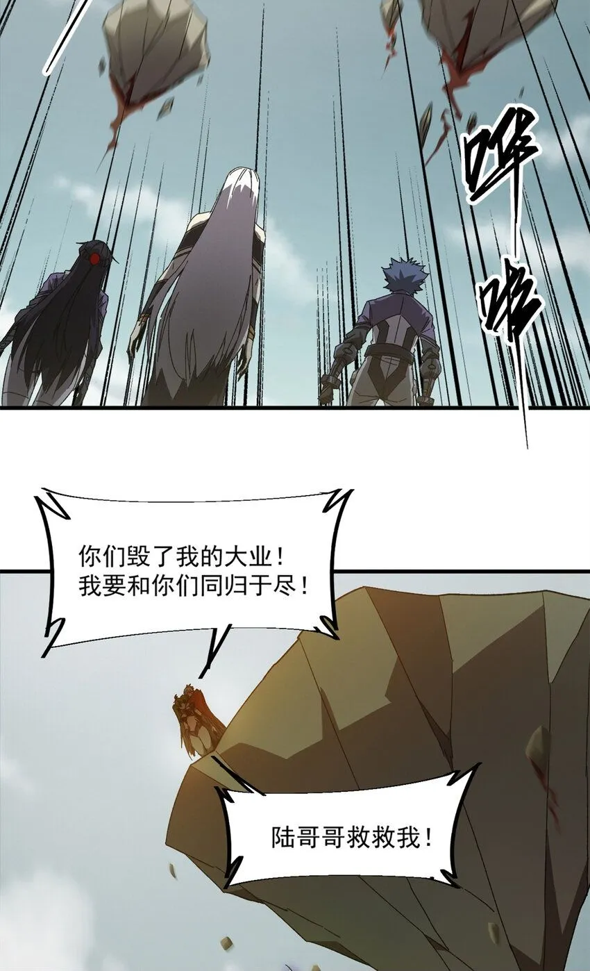 150 转机 第50页
