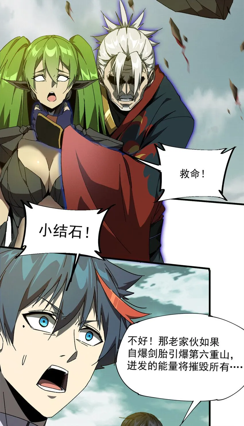 150 转机 第51页