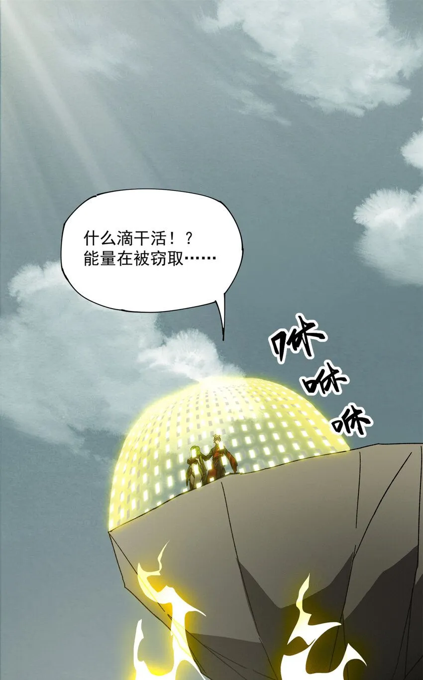 150 转机 第55页