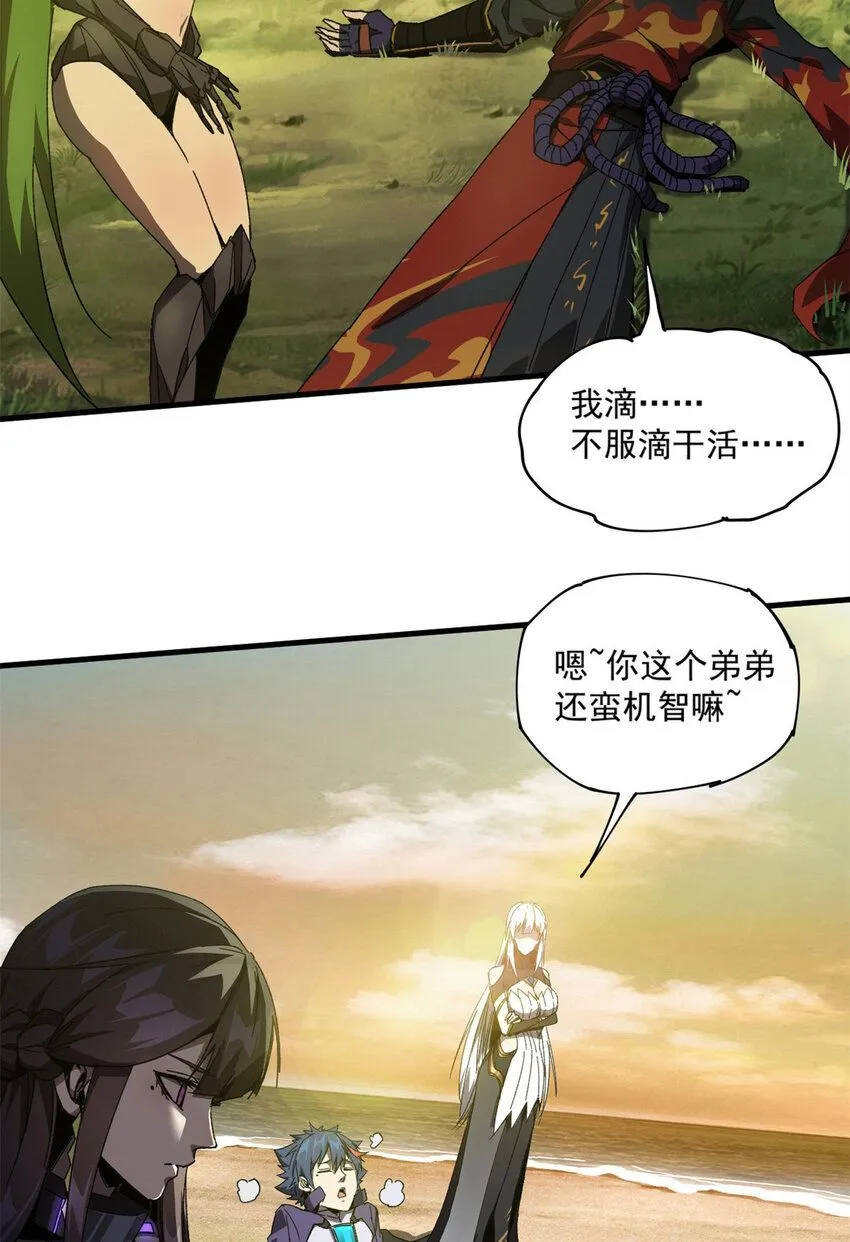 150 转机 第61页