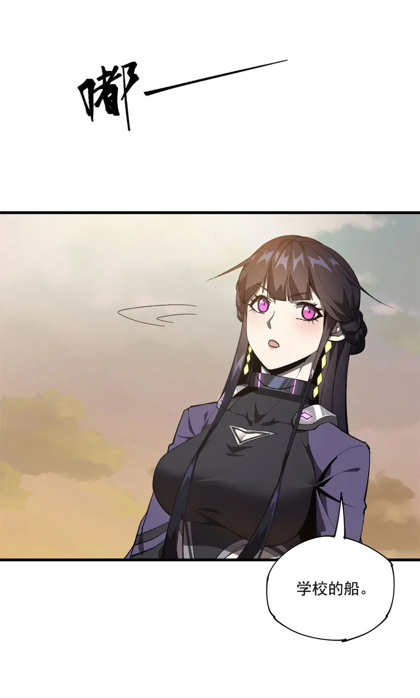150 转机 第63页