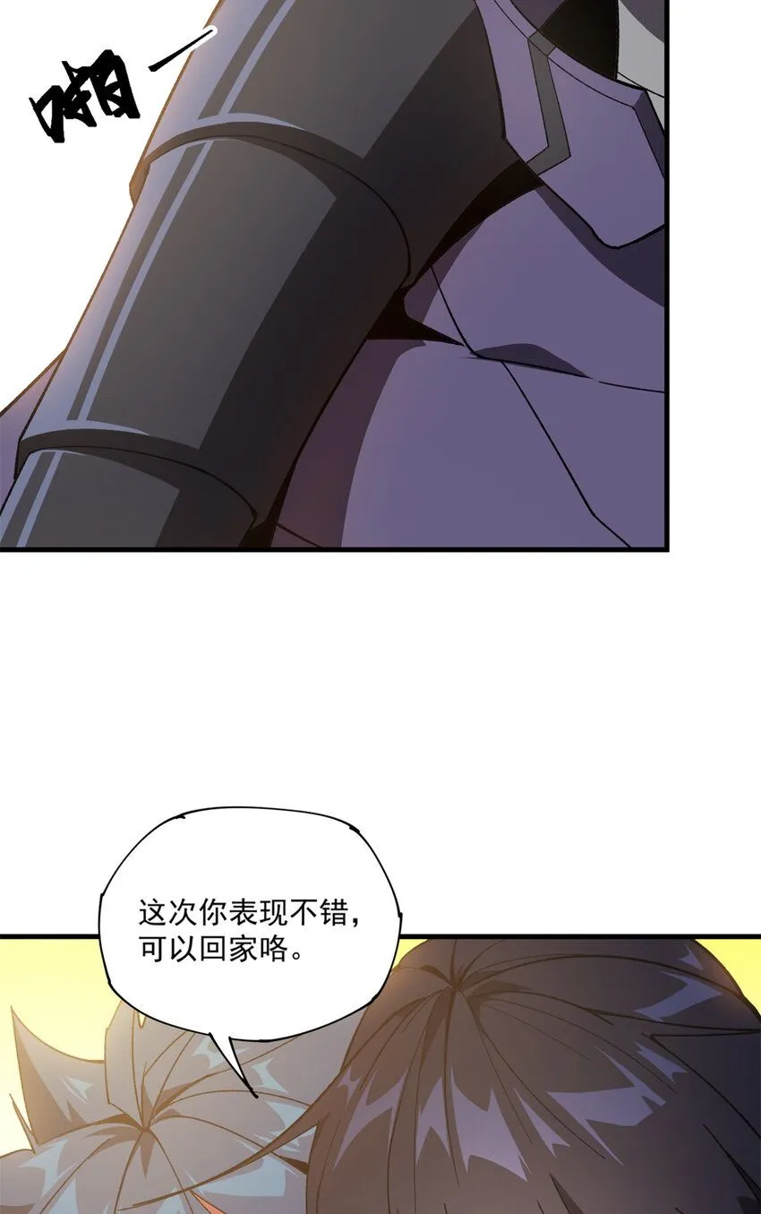 150 转机 第65页