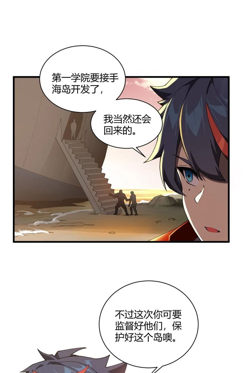 151 回家了！ 第5页