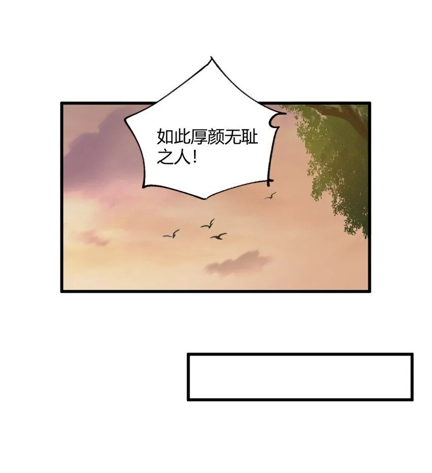 151 回家了！ 第12页