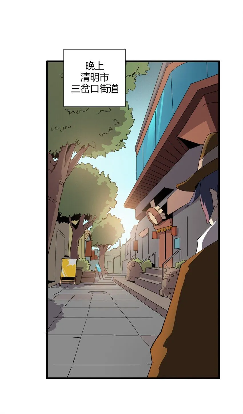151 回家了！ 第49页