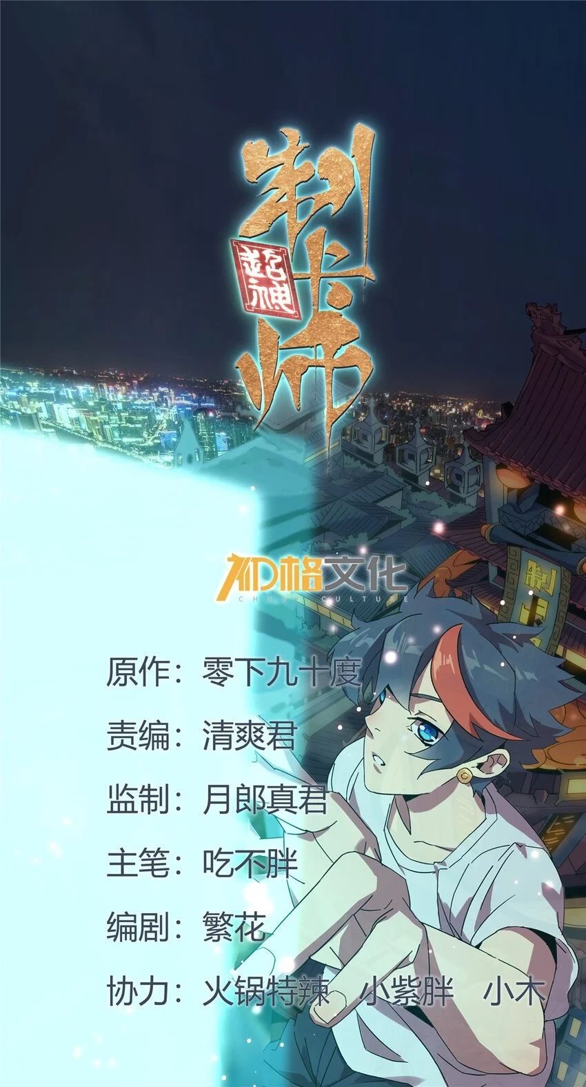 152 自行修炼 第1页