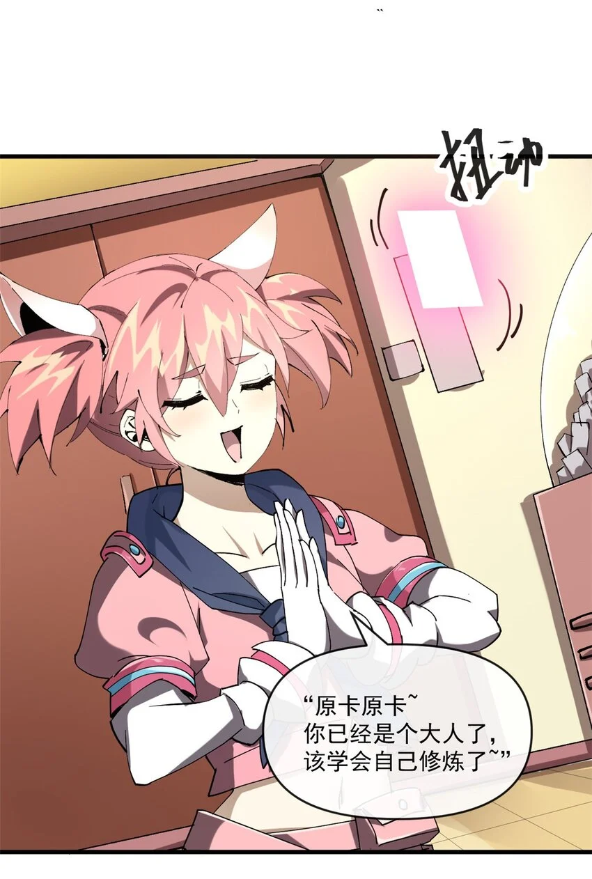 152 自行修炼 第3页
