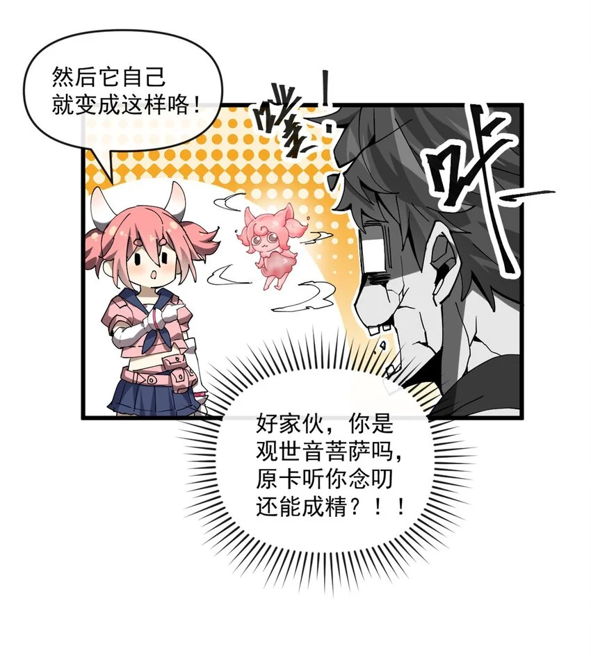 152 自行修炼 第4页