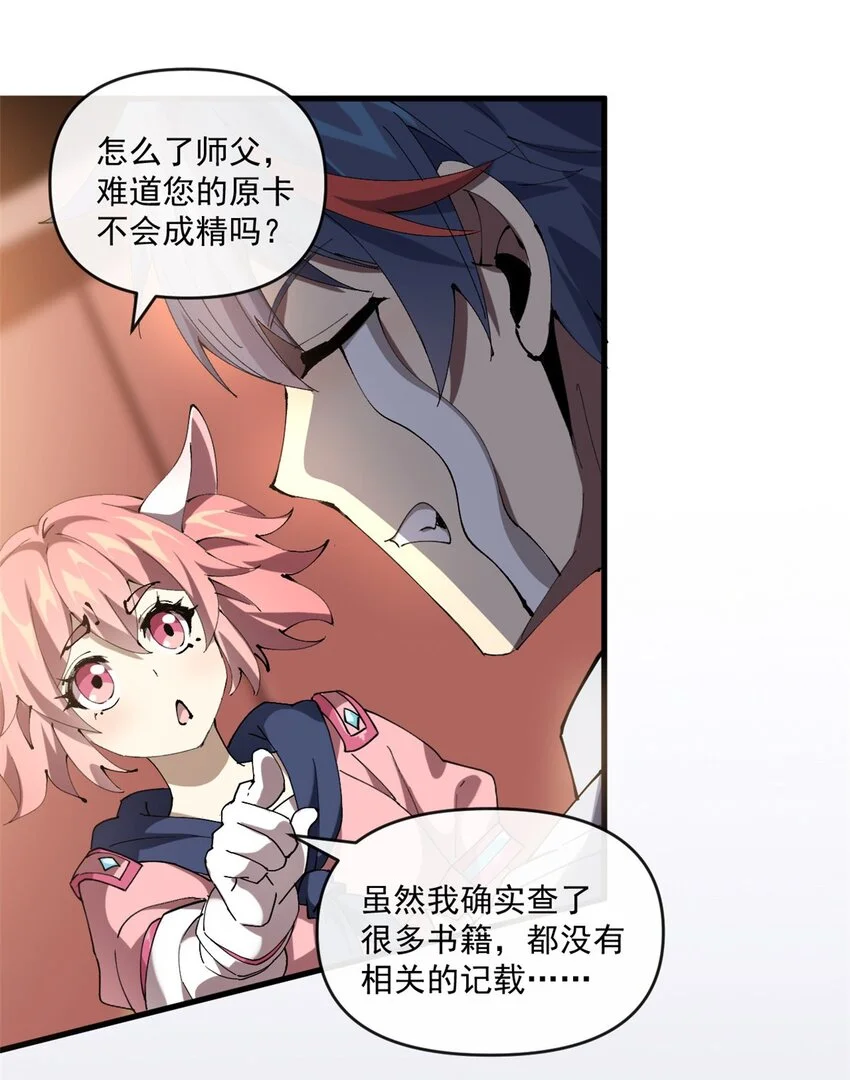 152 自行修炼 第5页