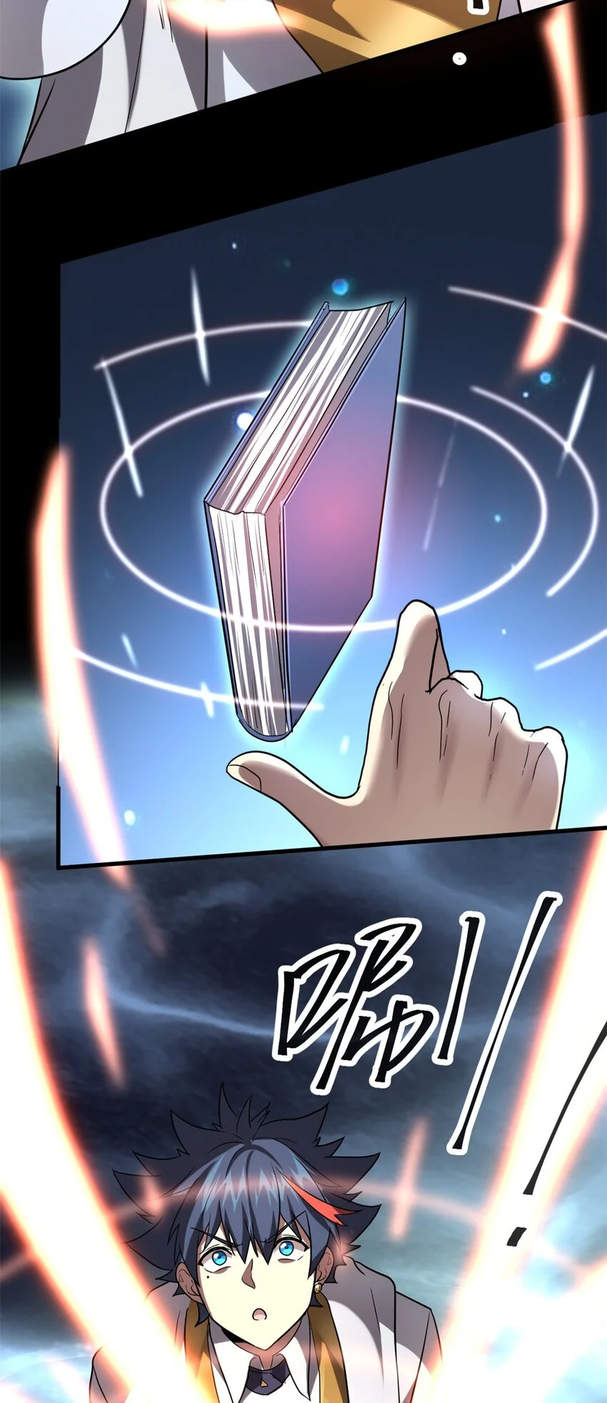 152 自行修炼 第19页