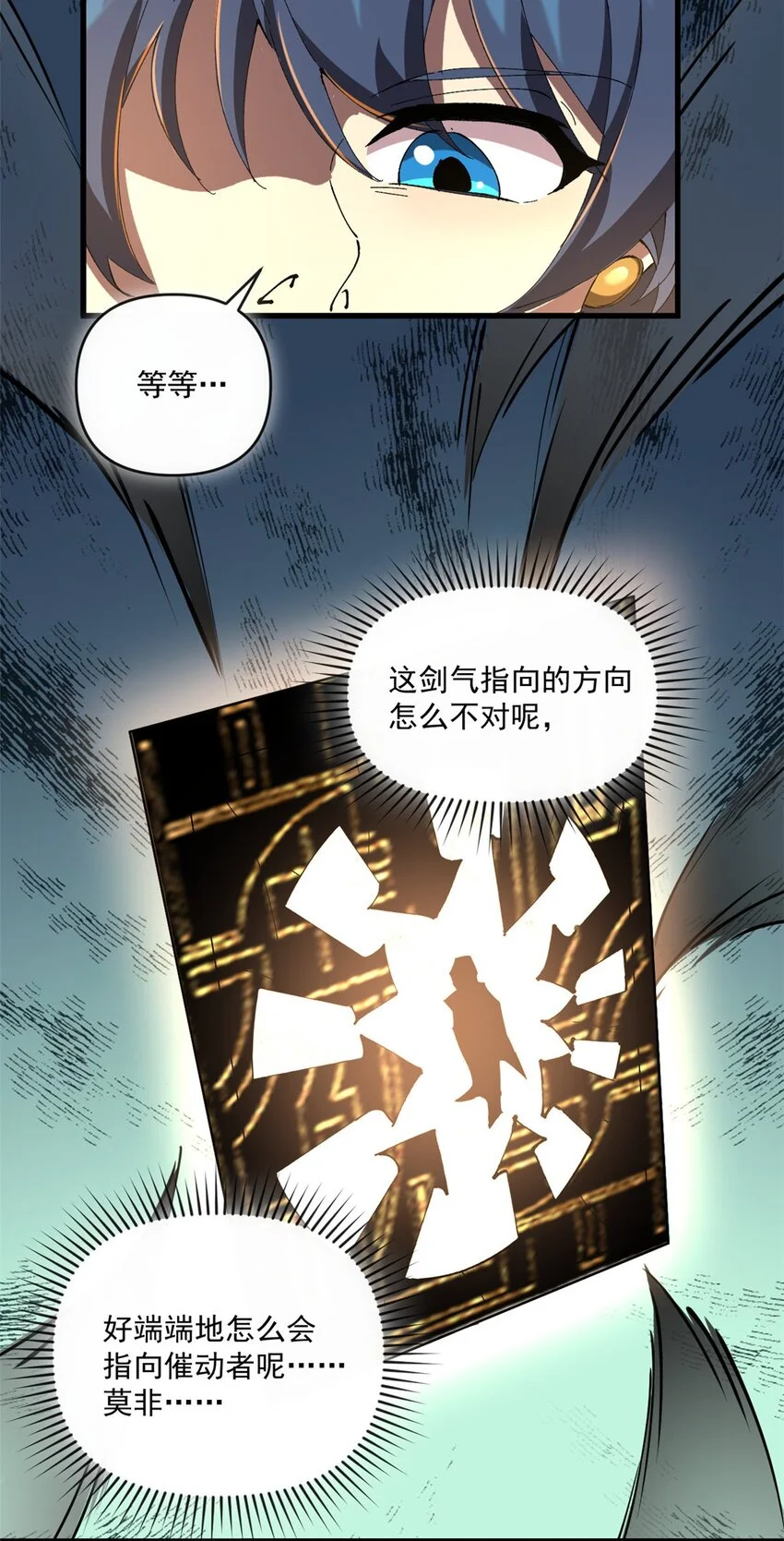 152 自行修炼 第42页