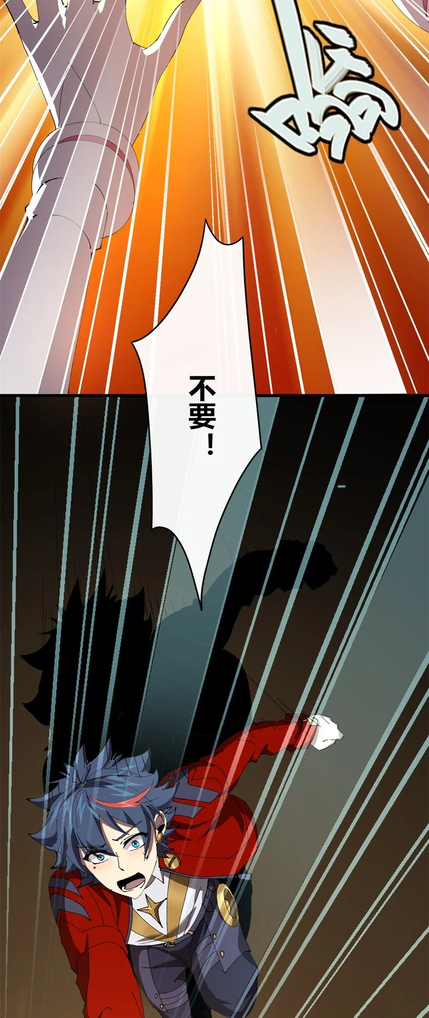 152 自行修炼 第44页