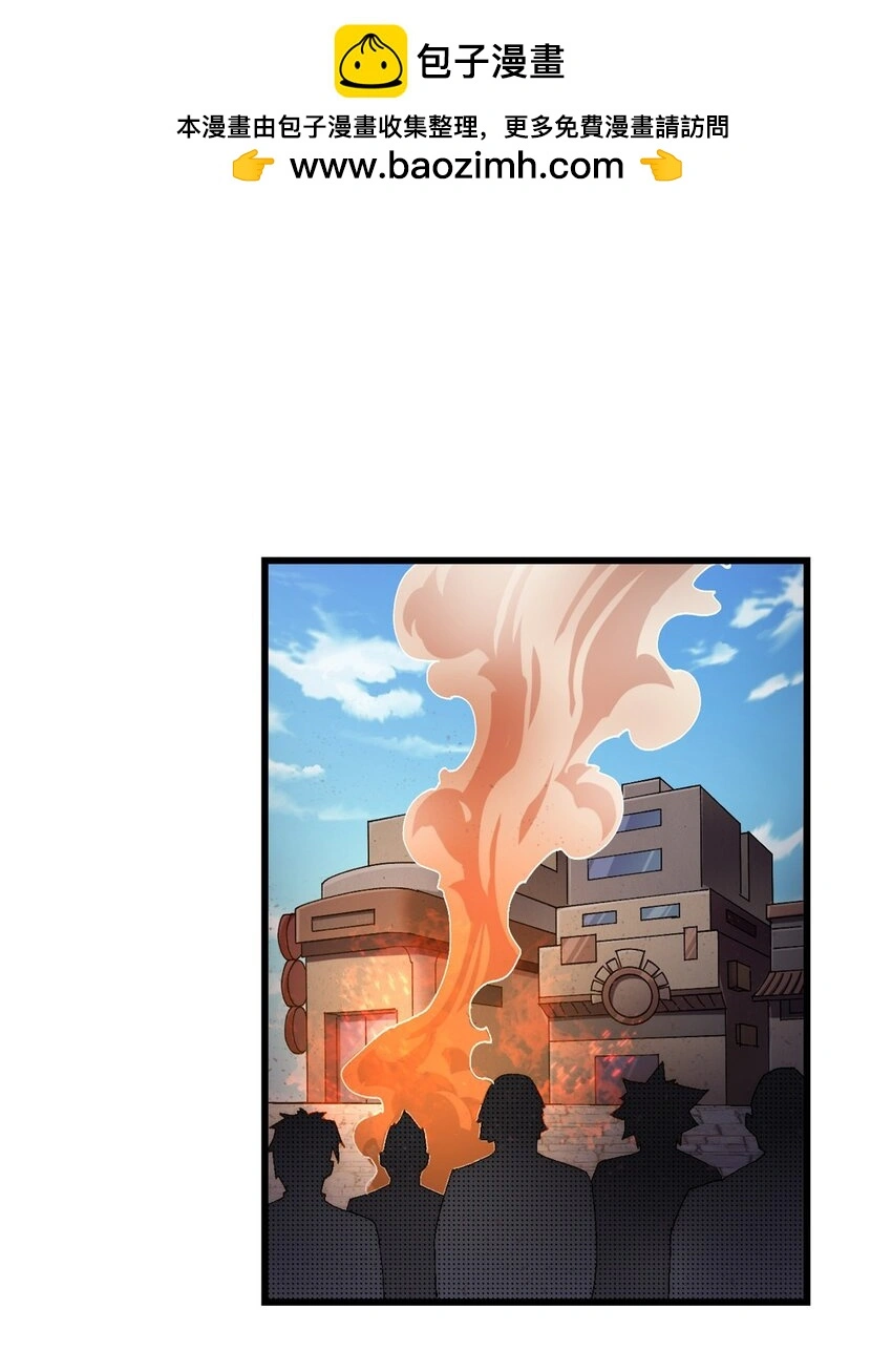 154 爸爸去哪了？ 第2页