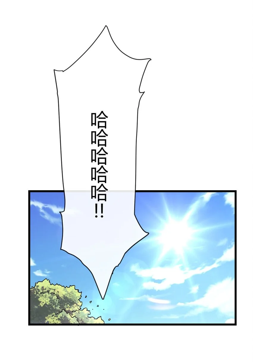 154 爸爸去哪了？ 第8页