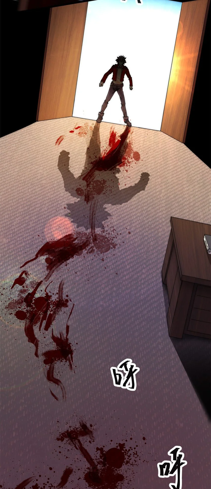 154 爸爸去哪了？ 第28页